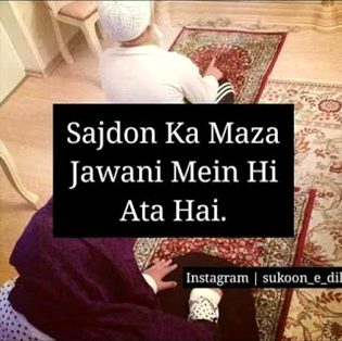 Islamic Quotes image