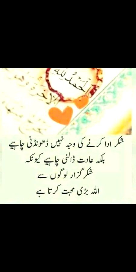 Quote