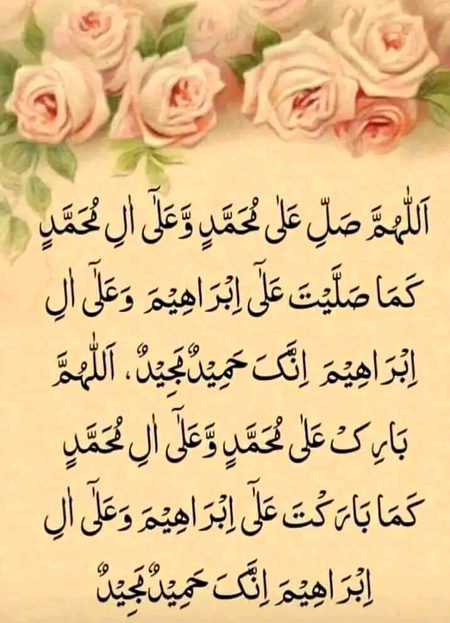 Islamic Quotes image