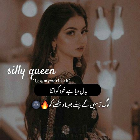 Attitude Quotes image