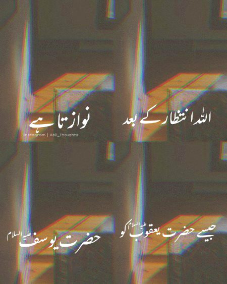 Islamic Quotes image