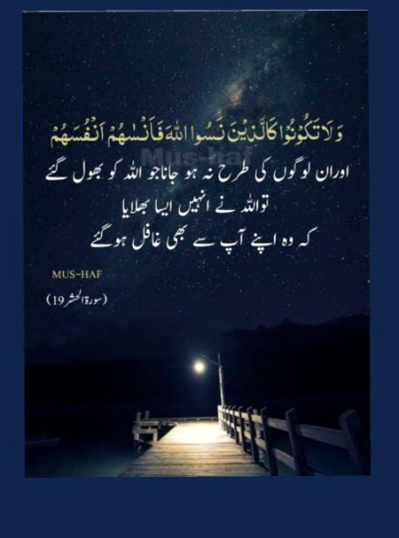Islamic Quotes image