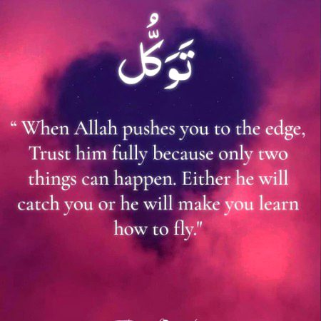 Islamic Quotes image