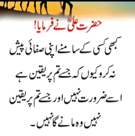 Quote