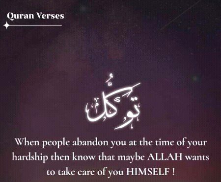 Islamic Quotes image