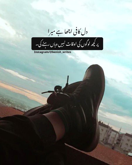 Attitude Quotes image