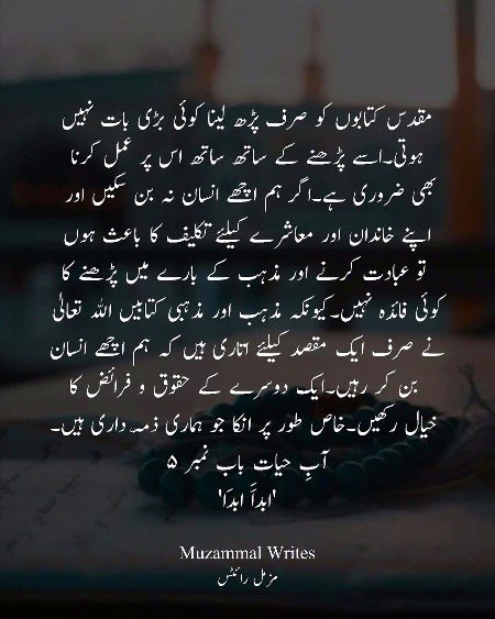 Islamic Quotes image