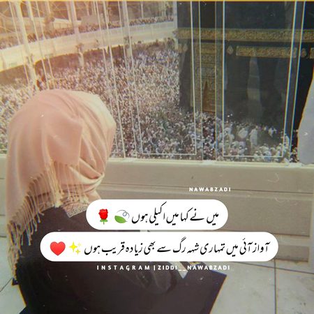 Islamic Quotes image