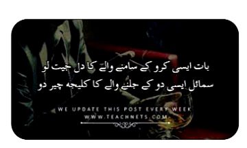 Attitude Quotes image