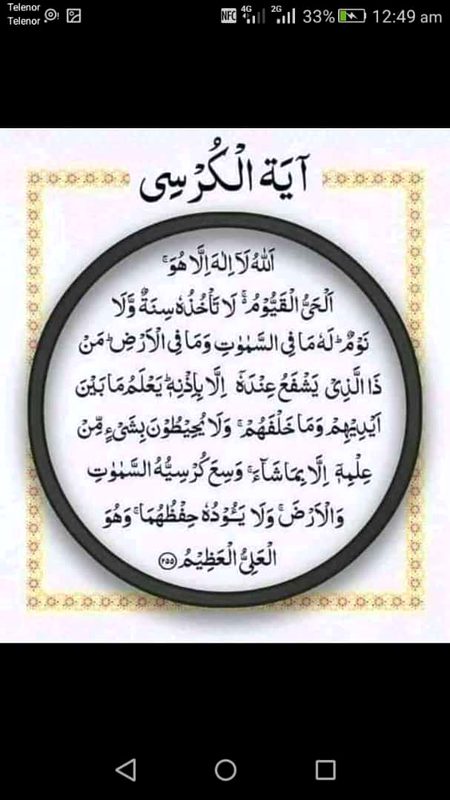 Islamic Quotes image