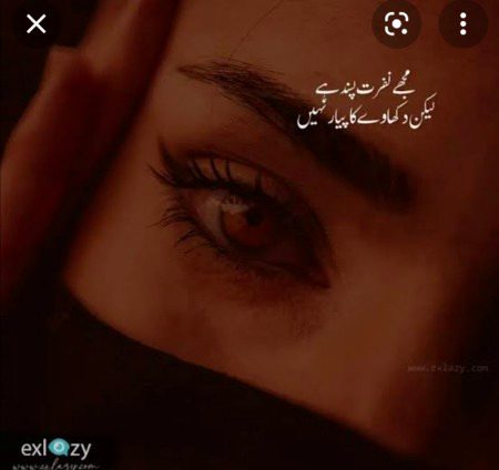 Attitude Poetry image