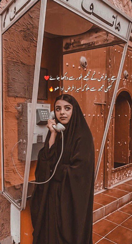 Romantic Poetry image