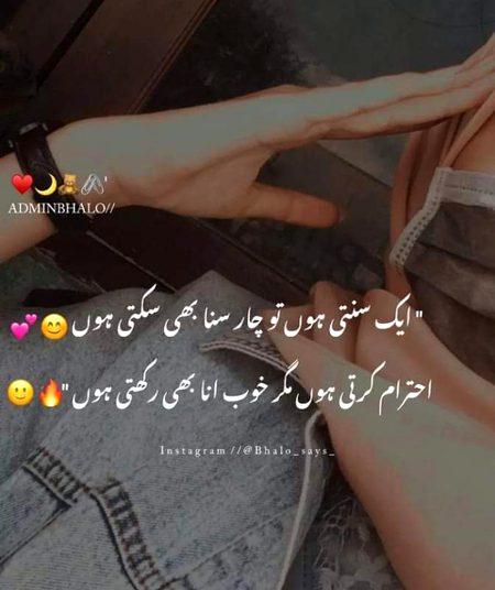 Attitude Quotes image