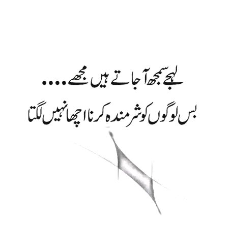 Attitude Quotes image