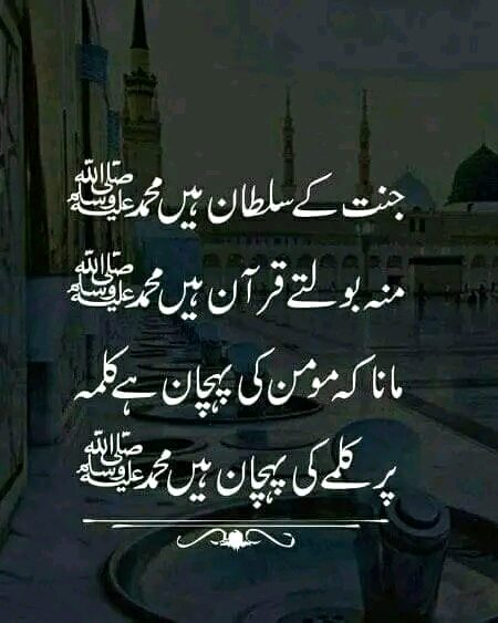 Islamic Quotes image