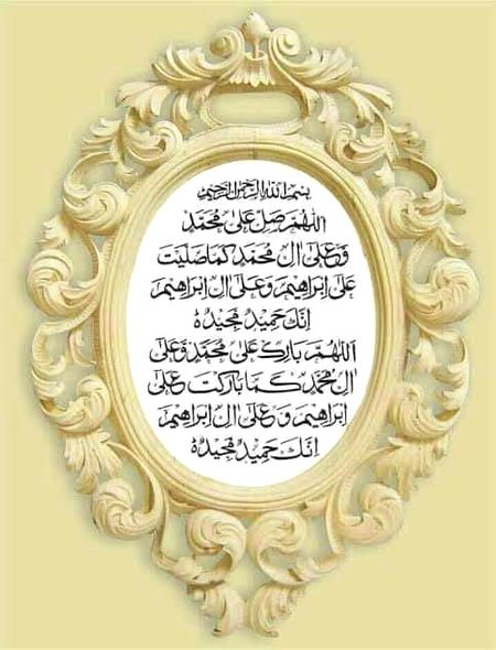 Islamic Quotes image