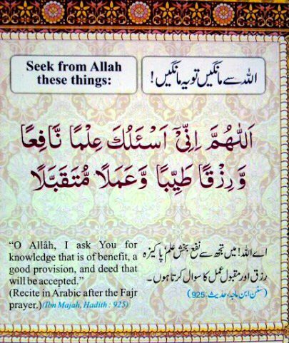 Islamic Quotes image