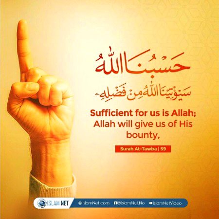 Islamic Quotes image