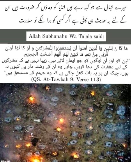 Islamic Quotes image