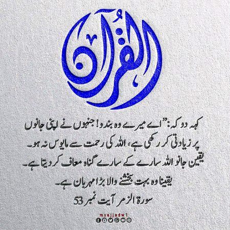 Quote