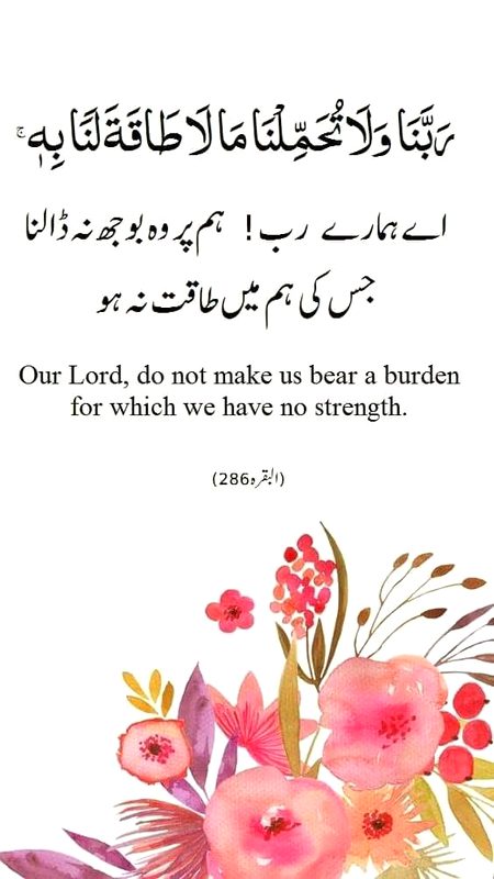 Islamic Quotes image