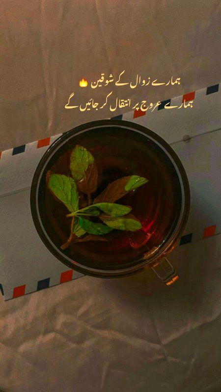 Attitude Poetry image