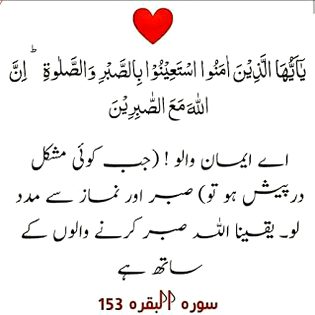 Islamic Quotes image