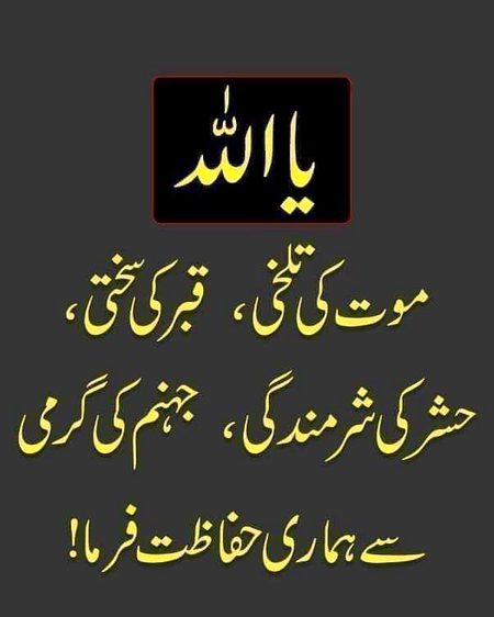 Islamic Quotes image