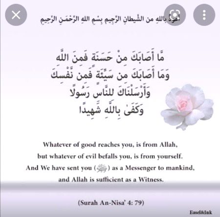 Islamic Quotes image