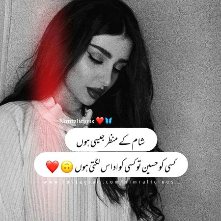 Attitude Poetry image