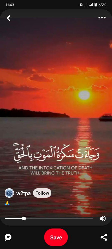 Islamic Quotes image