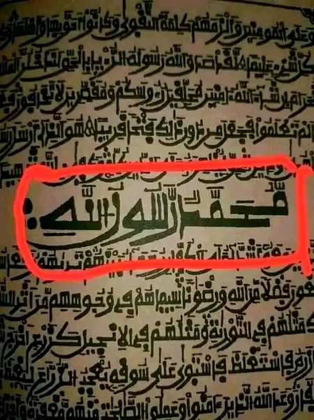 Islamic Quotes image