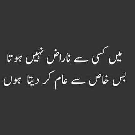 Attitude Quotes image