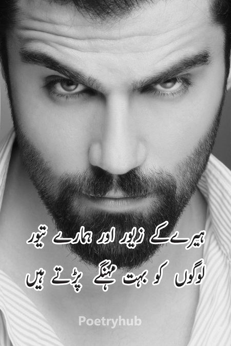 Attitude Quotes image