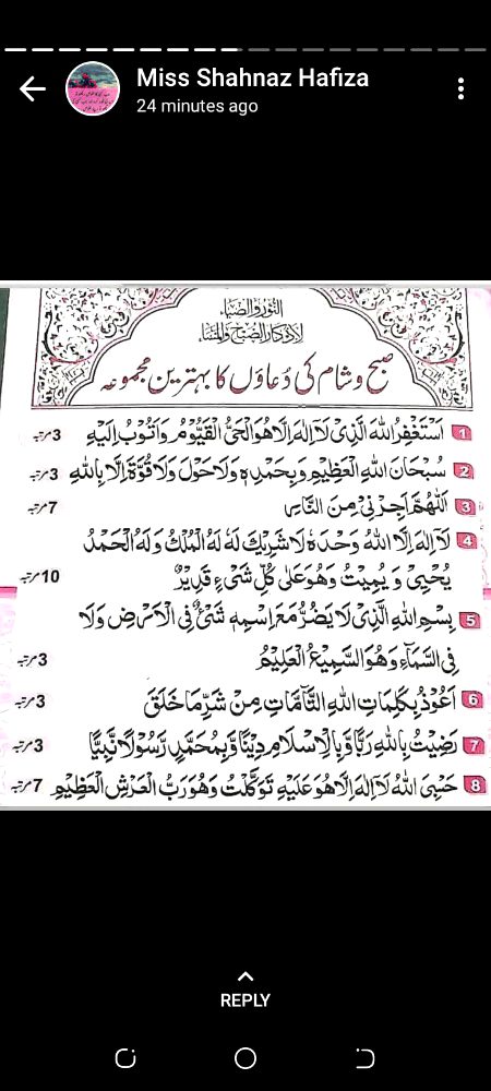 Islamic Quotes image