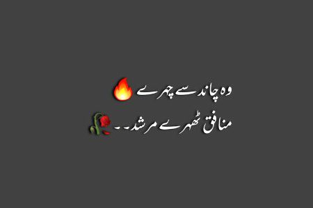 Attitude Poetry image