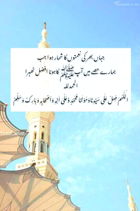 Islamic Quotes image