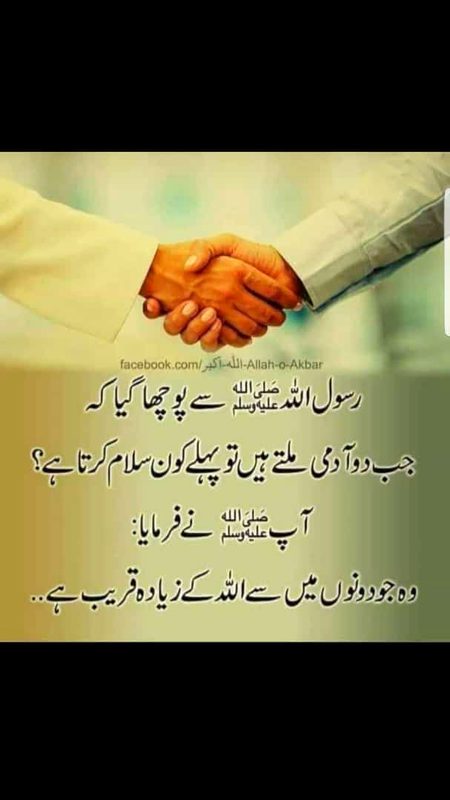 Islamic Quotes image