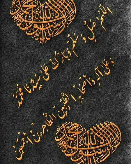 Islamic Quotes image