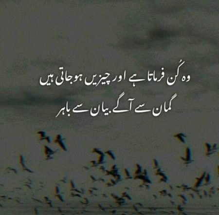 Islamic Quotes image