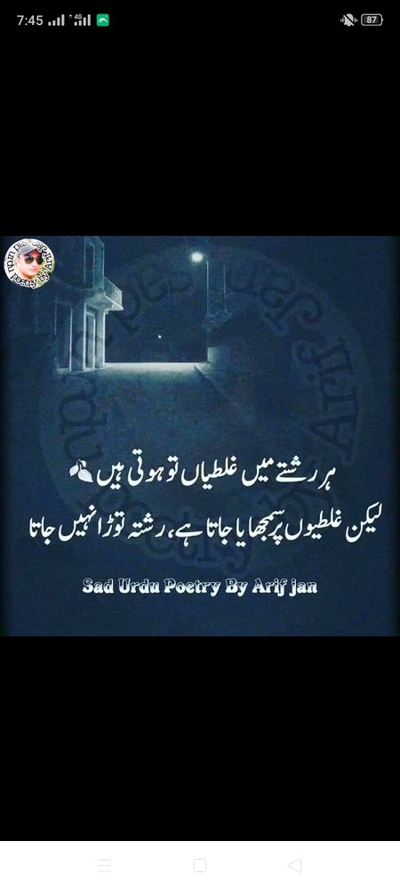 Quote