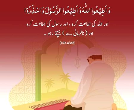 Islamic Quotes image