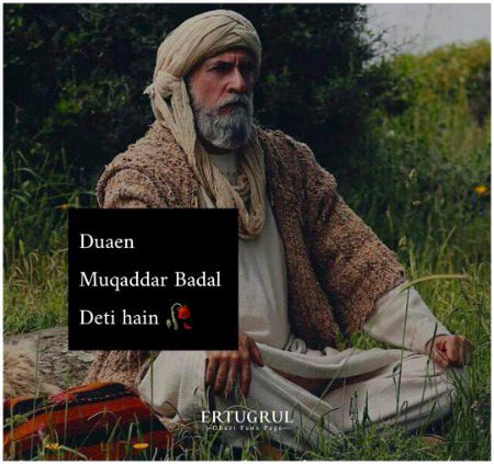 Islamic Quotes image