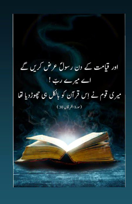 Islamic Quotes image