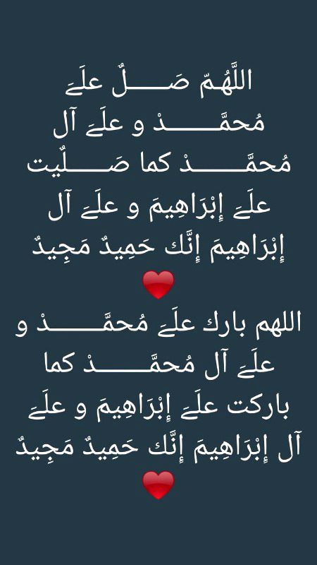 Islamic Quotes image