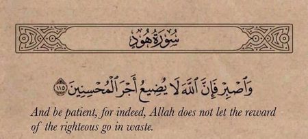 Islamic Quotes image