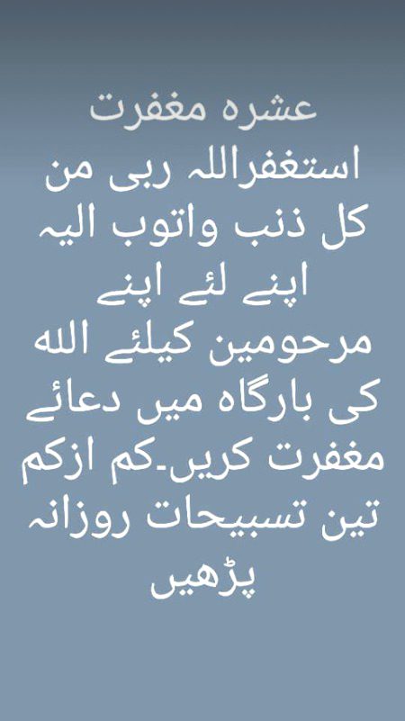 Quote