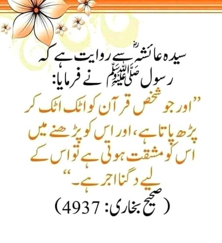 Islamic Quotes image