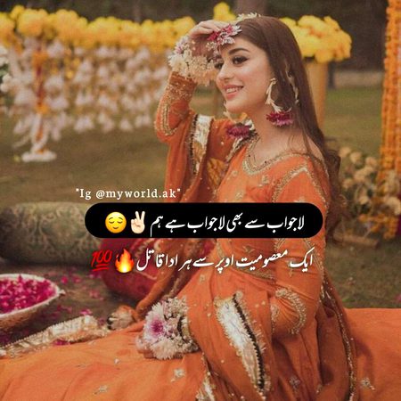 Attitude Quotes image