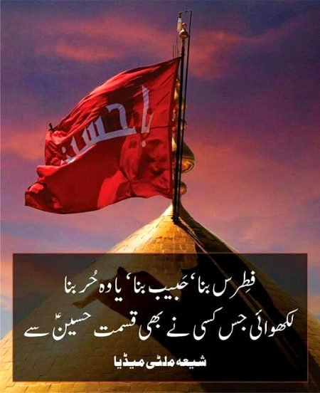 Islamic Quotes image